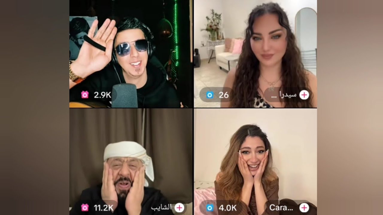 غناء أبو كلثوم يعمل صدمة قوية للبنات 😳