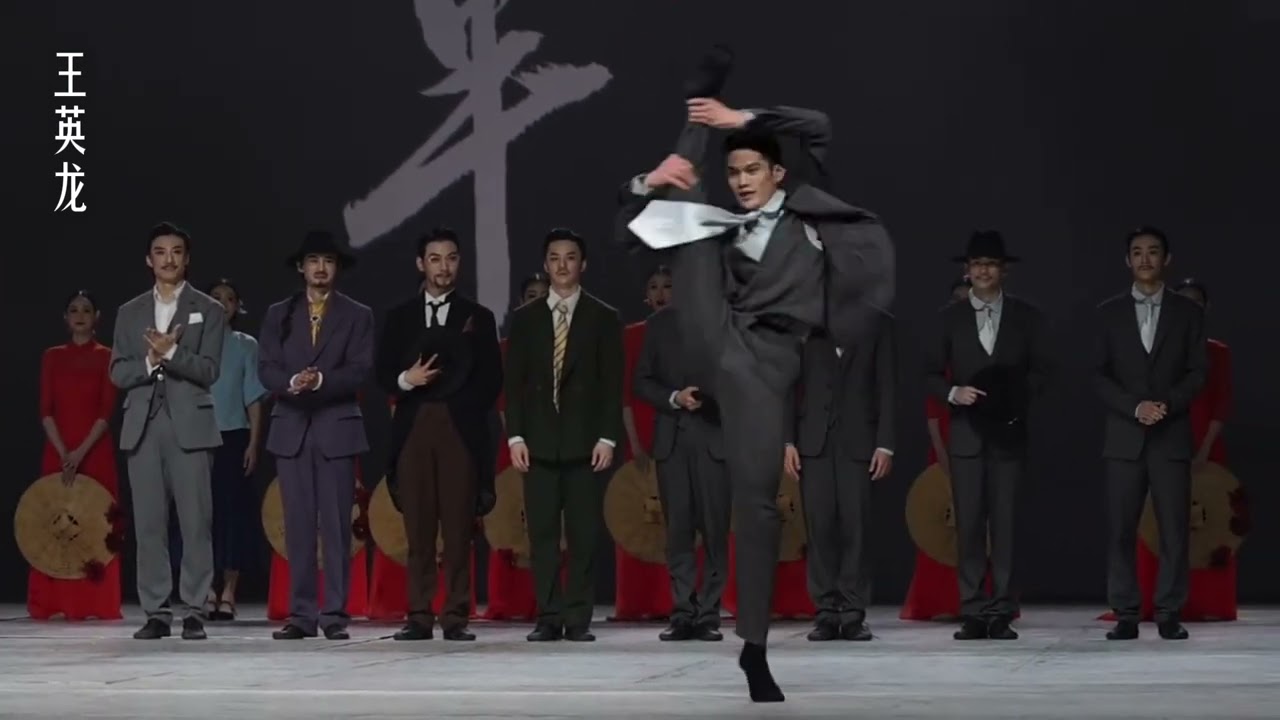舞台剧《海的一半》福州站谢幕完整版，中国|西装杀|舞台剧|舞蹈|