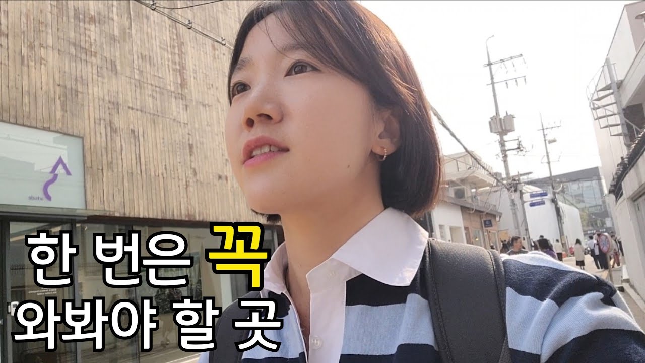 내가 러너라면? 한 번은 가야지!!🏃‍♀️ ( 온유어마크 , 굿러너컴퍼니 )