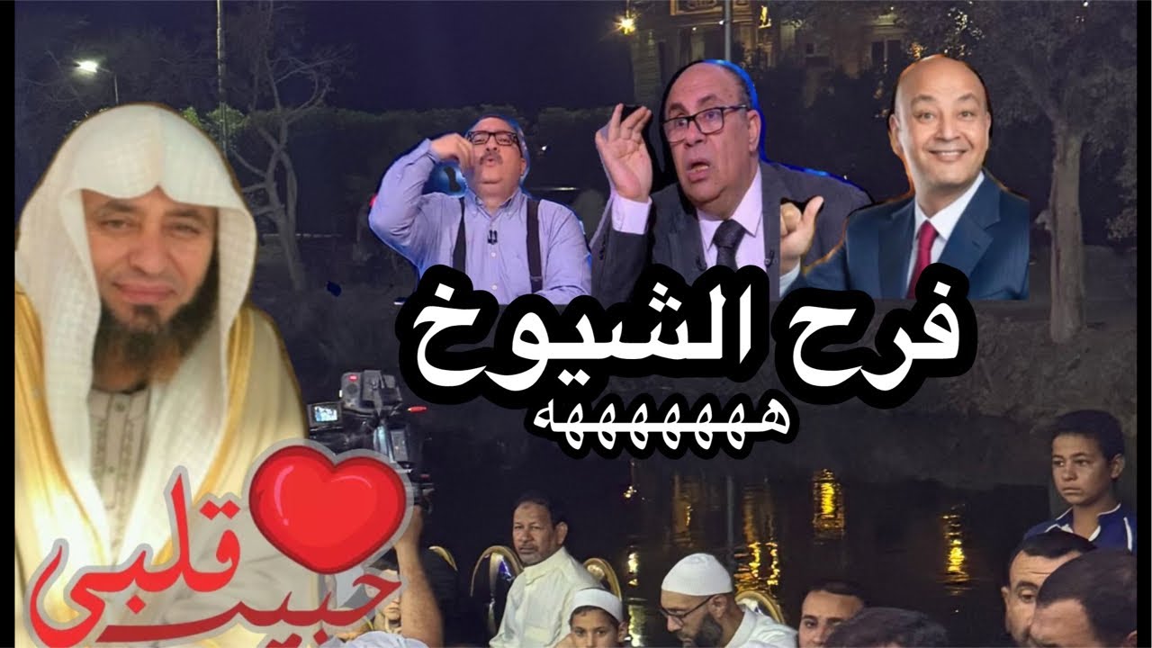 مباشر الآن : ليلة دخلة عجيبة عريس وعروسة على الترعة