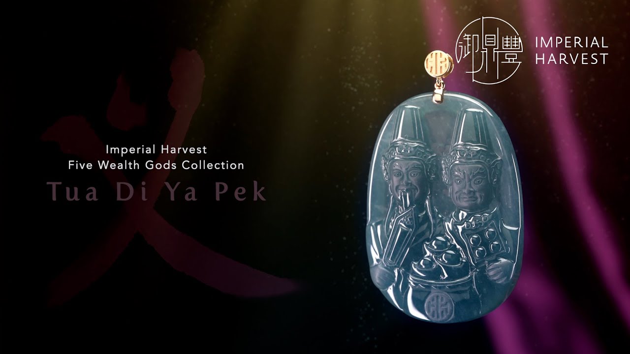 Imperial Harvest Fine Jadeite Tua Di Ya Pek