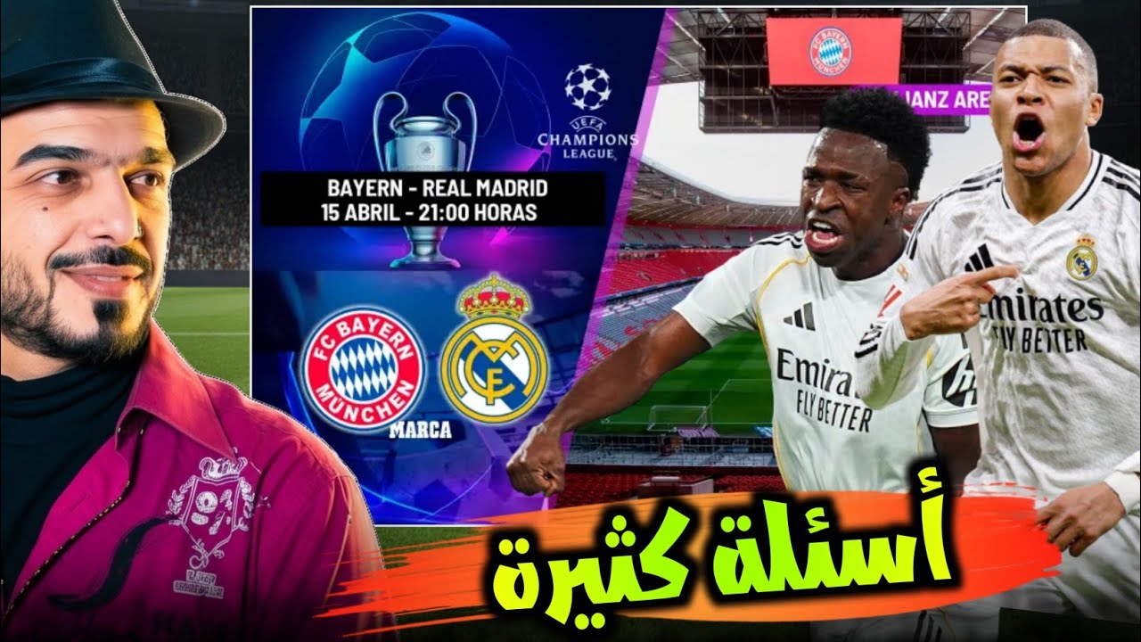ريال مدريد وبايرن ميونخ اليوم, بضعة أسئلة قبل الموقعة
