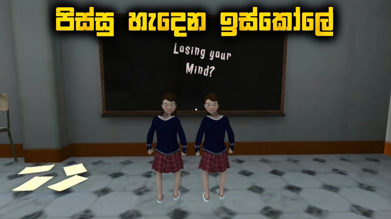 Nine Floors Full Game Play in Sinhala