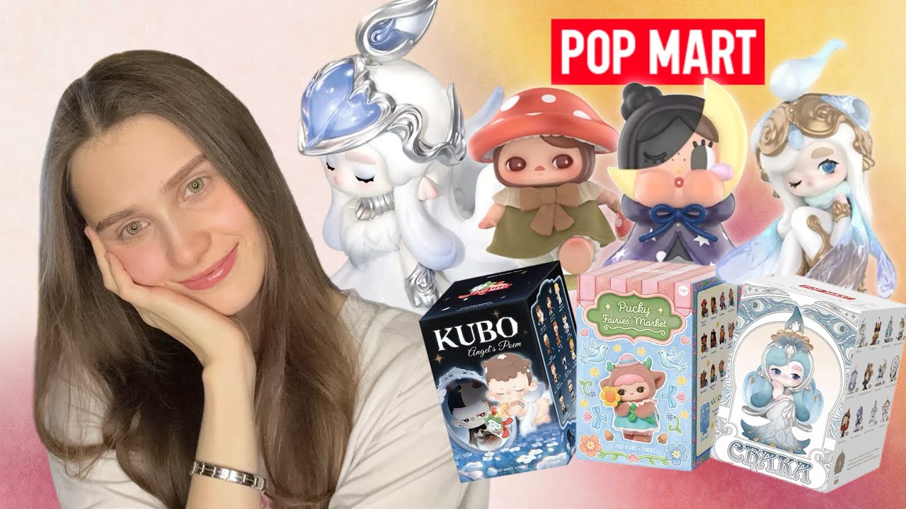 Распаковка фигурок POP MART Chaka, Kubo, Pucky — декабрь 2025