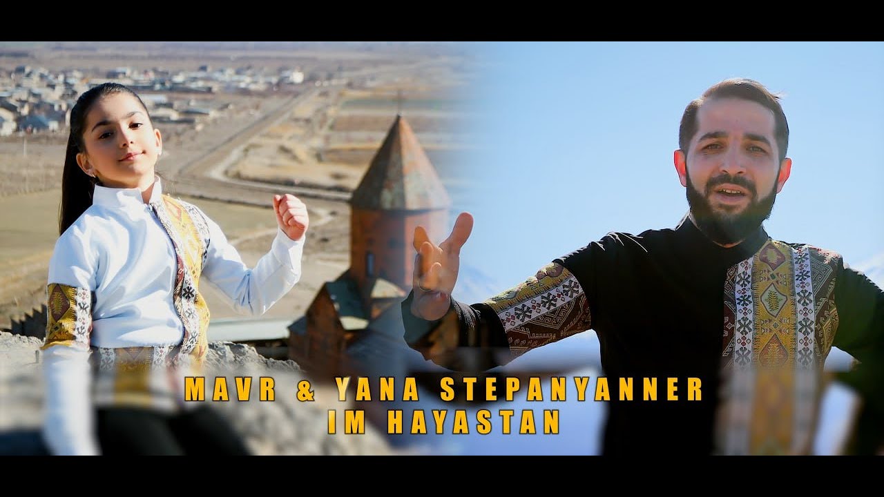 Mavr & Yana Stepanyanner   Im Hayastan New 2024