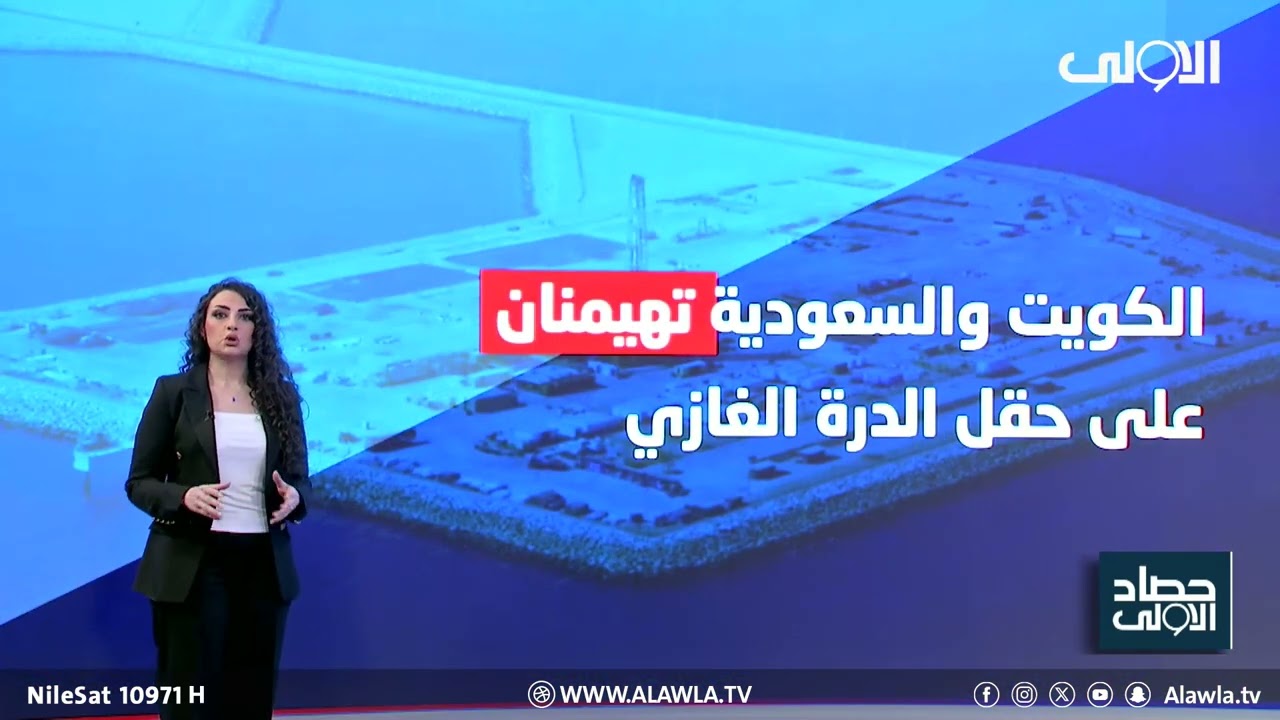 خرائط العراق تُشعل اعتراضاً خليجياً.. نزاع الحدود يعود إلى الواجهة