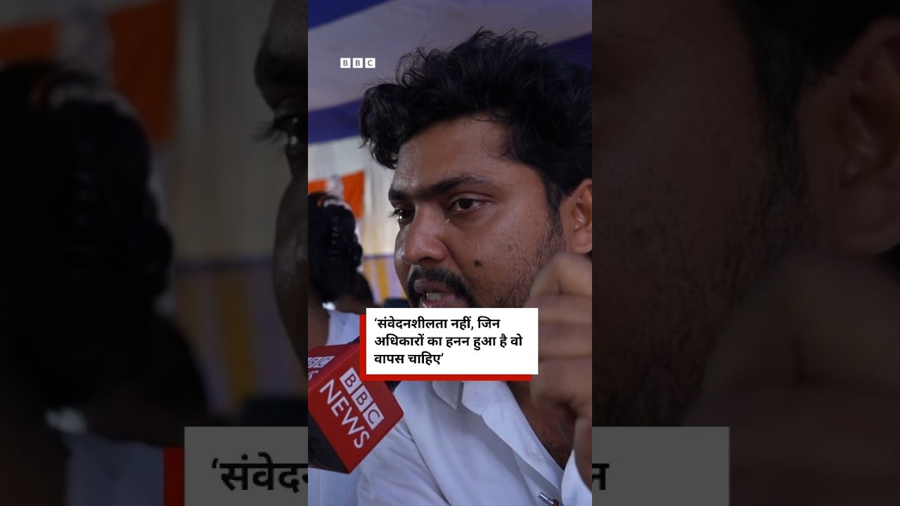 JPSC Protest: एक परिवार और 4 आंदोलनकारी, अनशन पर बैठीं हबीबा कौन? (BBC Hindi)