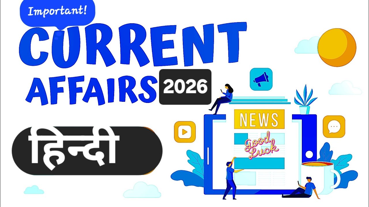 DAY-2💯 current affairs #currentaffairs ##bihardaroga #bpsc #aedo2025 #khansir #exanima #trending 