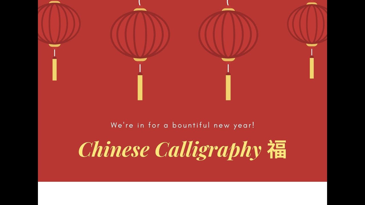 Chinese Calligraphy 福/fu for Kids