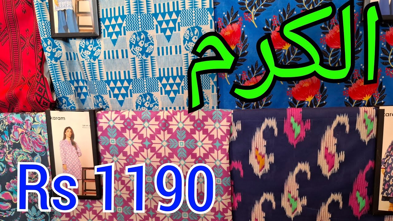 Alkaram Studio winter collection 2025 || sale