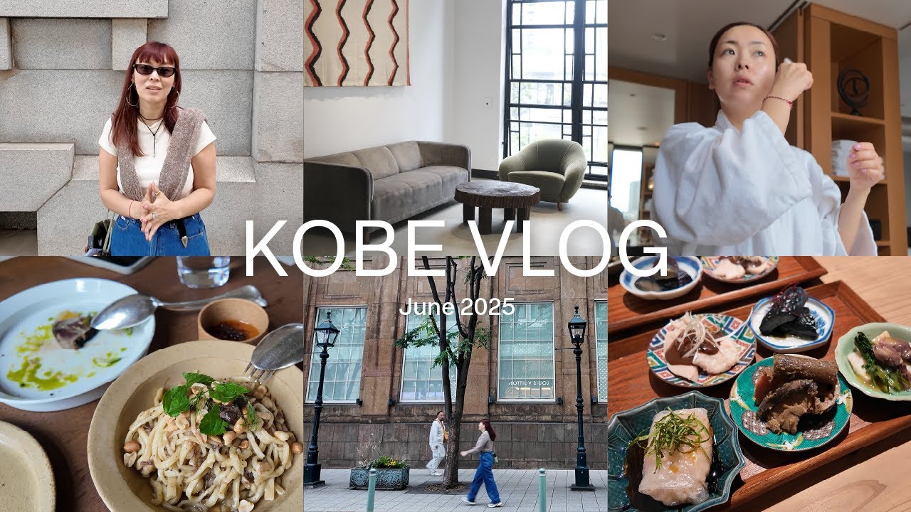 神戸VLOG＆ポーチの中身コスメ紹介