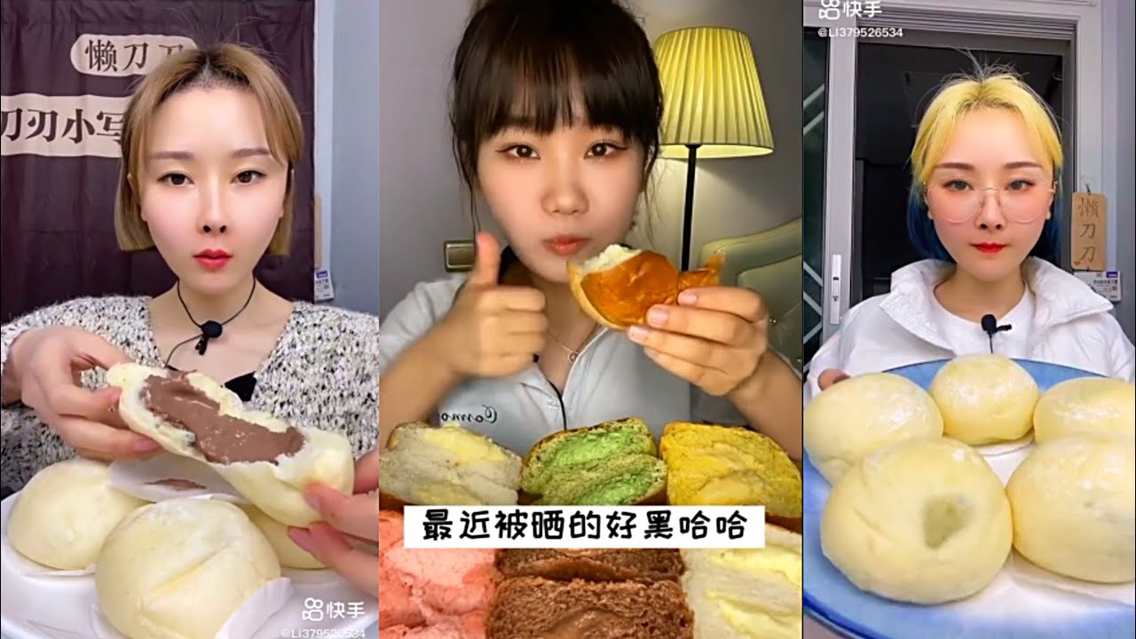 ASMR LAVA BUN | CHINESE MUKBANG | kwai mukbang