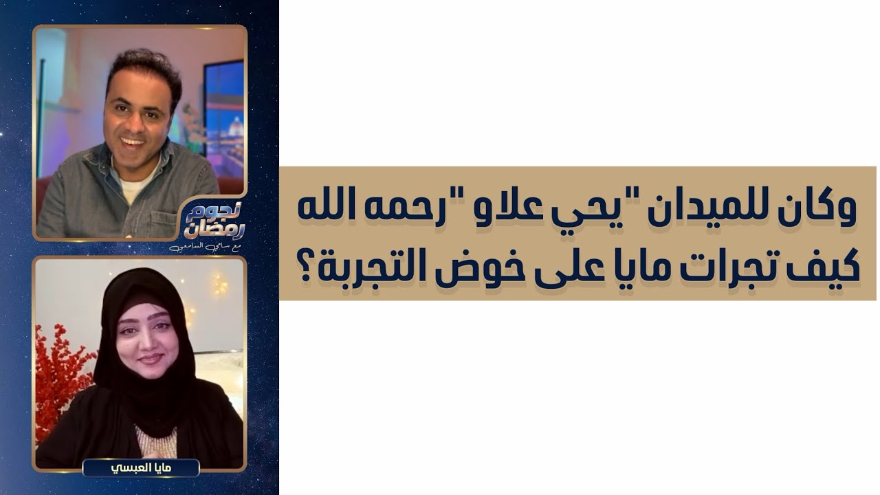 وكان للميدان 