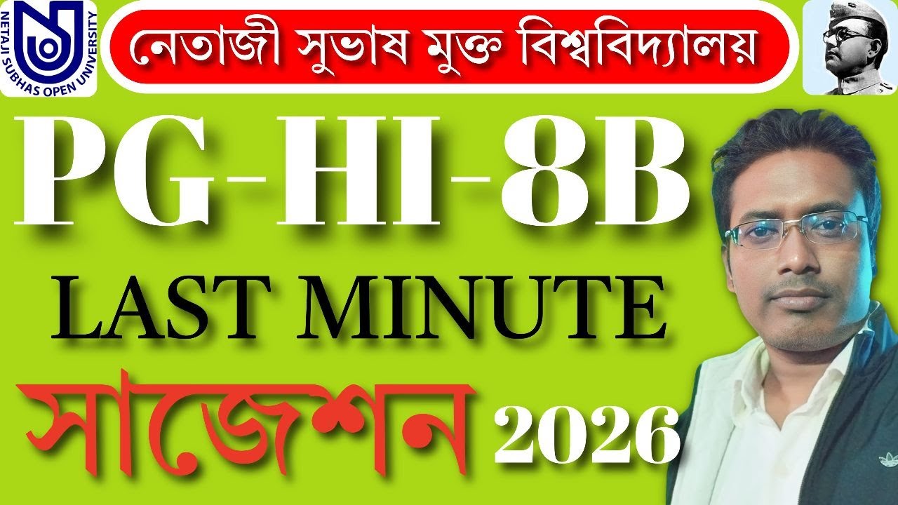 NSOU PG HISTORY PG HI 8B Last Minute Suggestion 2025-2026 ll PG HI 8B Last Minute Suggestion 2025-26