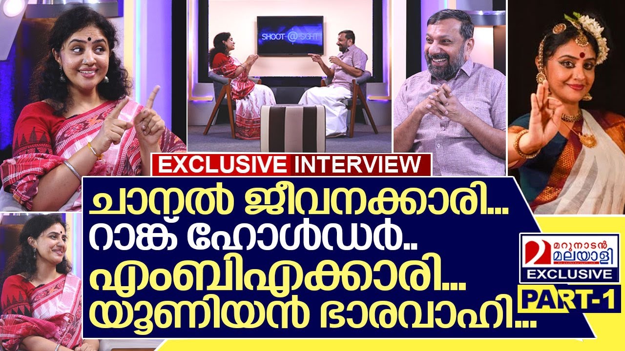 മേതിൽ ദേവികയുടെ അറിയപ്പെടാത്ത ജീവിത കഥ I Interview with Methil Devika I Part-1