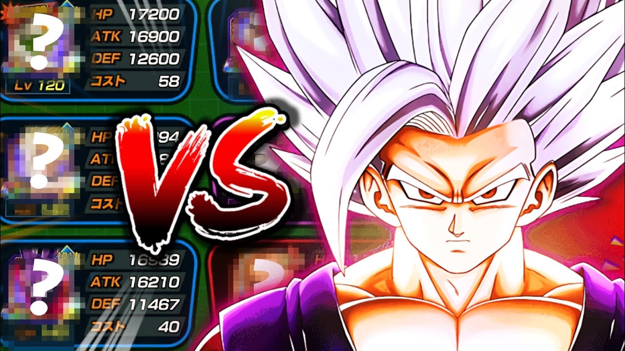 You SUMMON it you USE it LR Beast Gohan Dokkan Battle