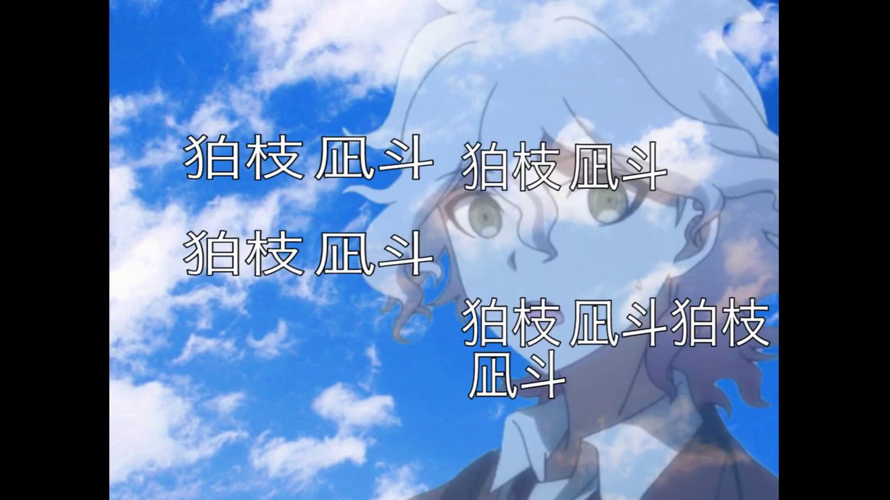 Komaeda the anime
