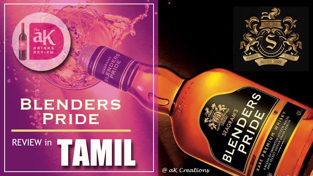Blenders Pride Whisky Review in Tamil | Whisky Review Tamil | aK Drink Review | Seagrams