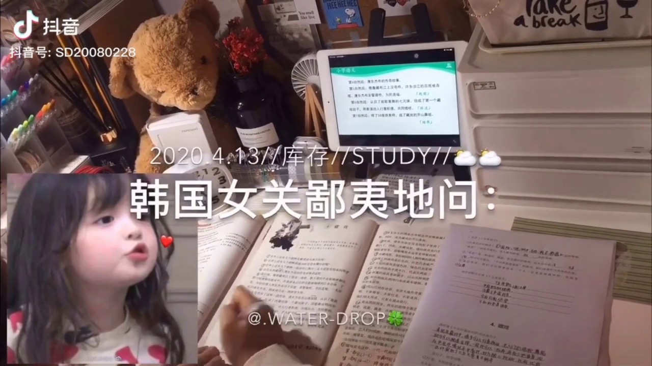 抖音Studyaccount📘 星星蓄满的摇篮里✨ 总挂着你的温柔🌻