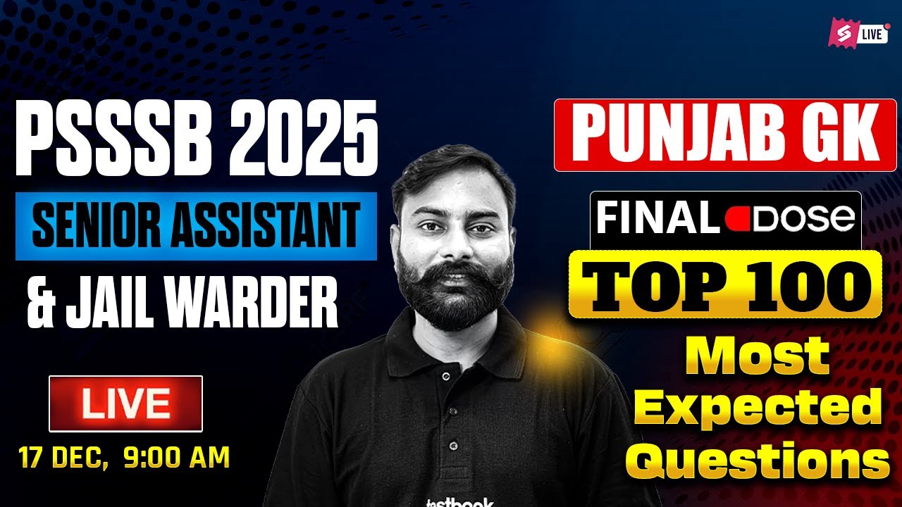PSSSB Senior Assistant Exam Preparation | Senior Assistant Punjab GK | Most Expected Que By Rohit