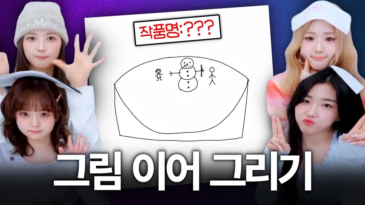 그래서 이게 뭔데