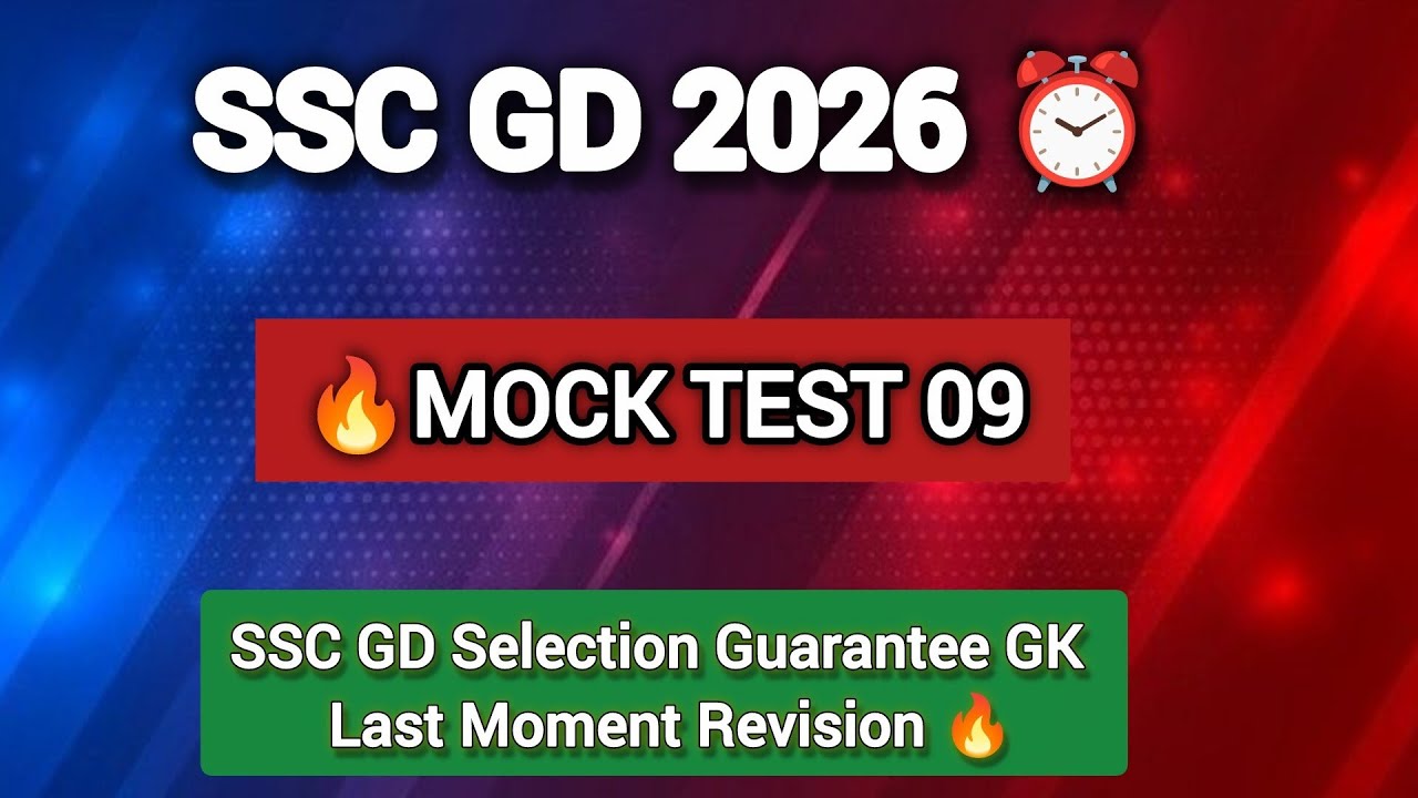 SSC GD 2026 MOCK TEST 09 🔥⏰✅ Crack Korbe Tumi! ❤️ #sscgd #mocktest #governmentexams 