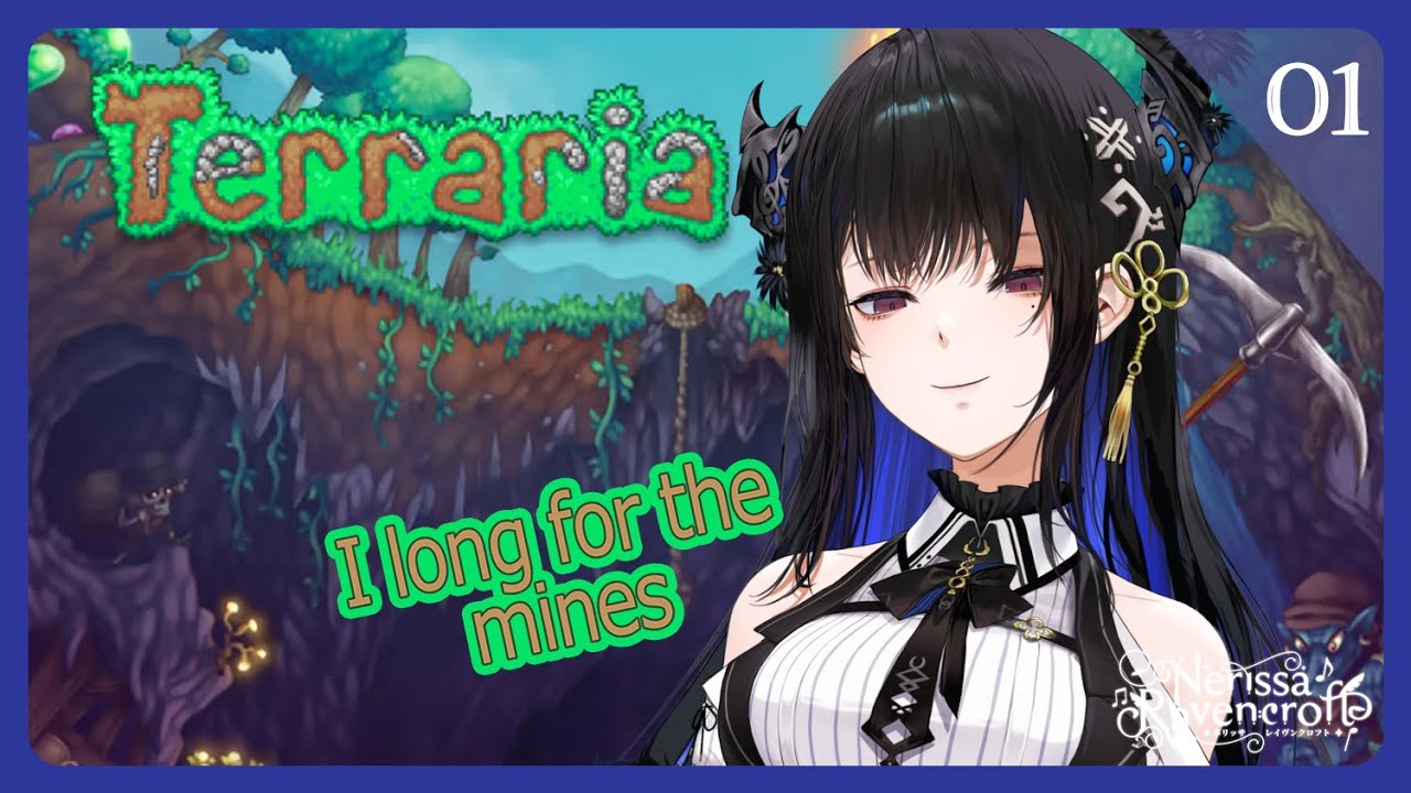 【Terraria】I must dig. (Open VC and world) 🎼