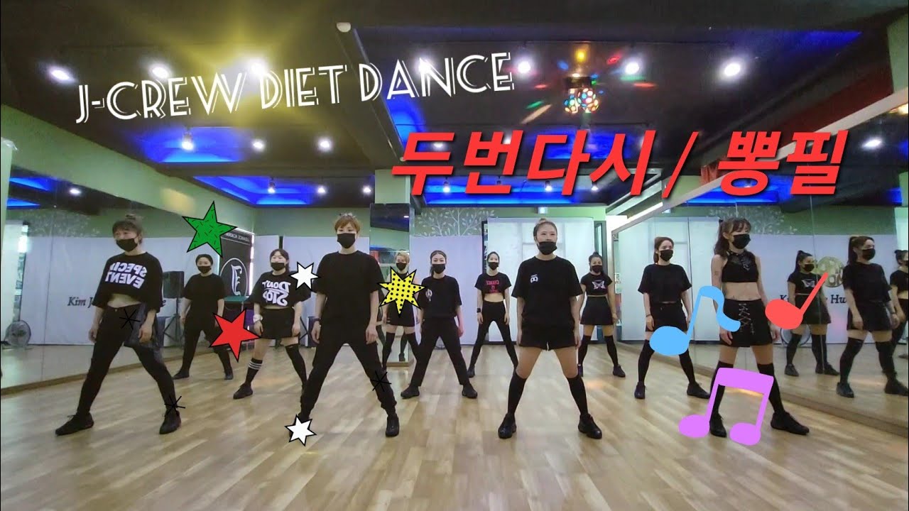 J-crew 쉬는시간놀기 / 두번다시 🎵🎵
