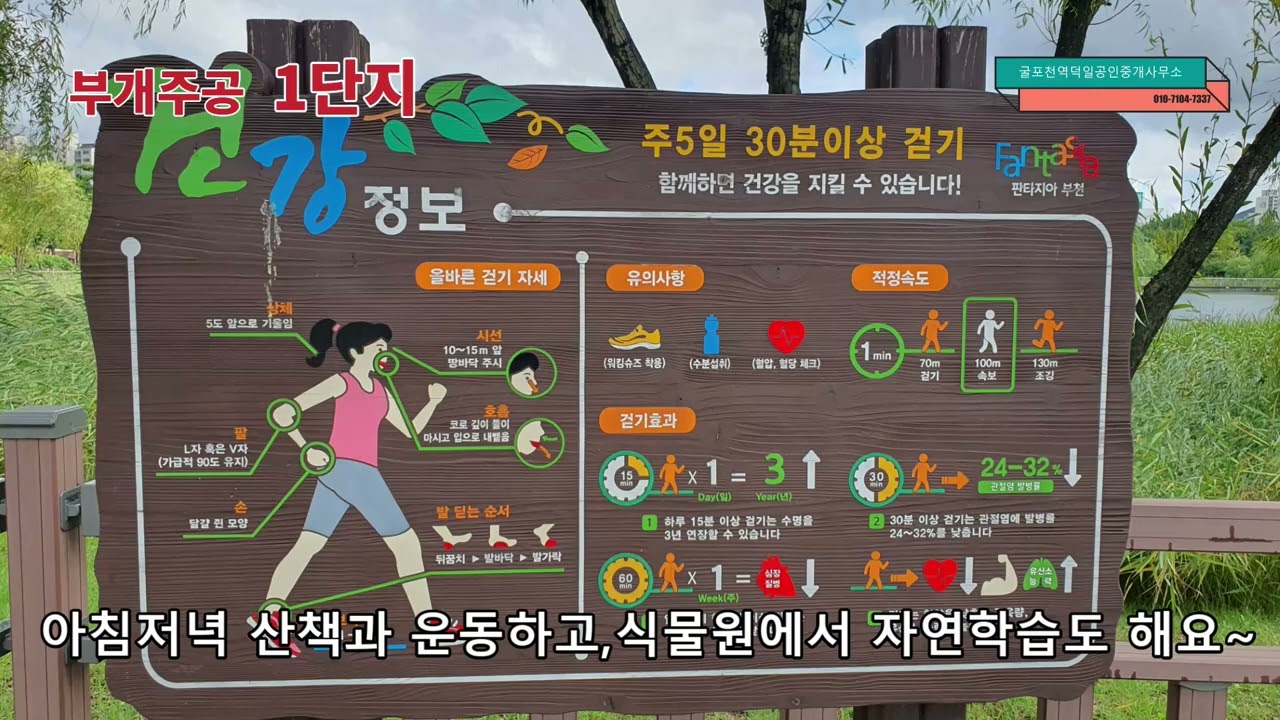 부평에서 이런 단지 찾기 쉽지 않습니다