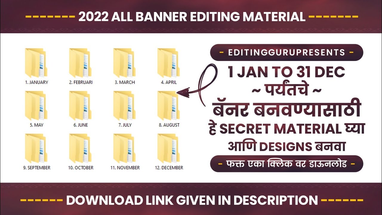 Banner Editing Material | 2022 Banner Editing All Material | Banner Editing Material Free Download |