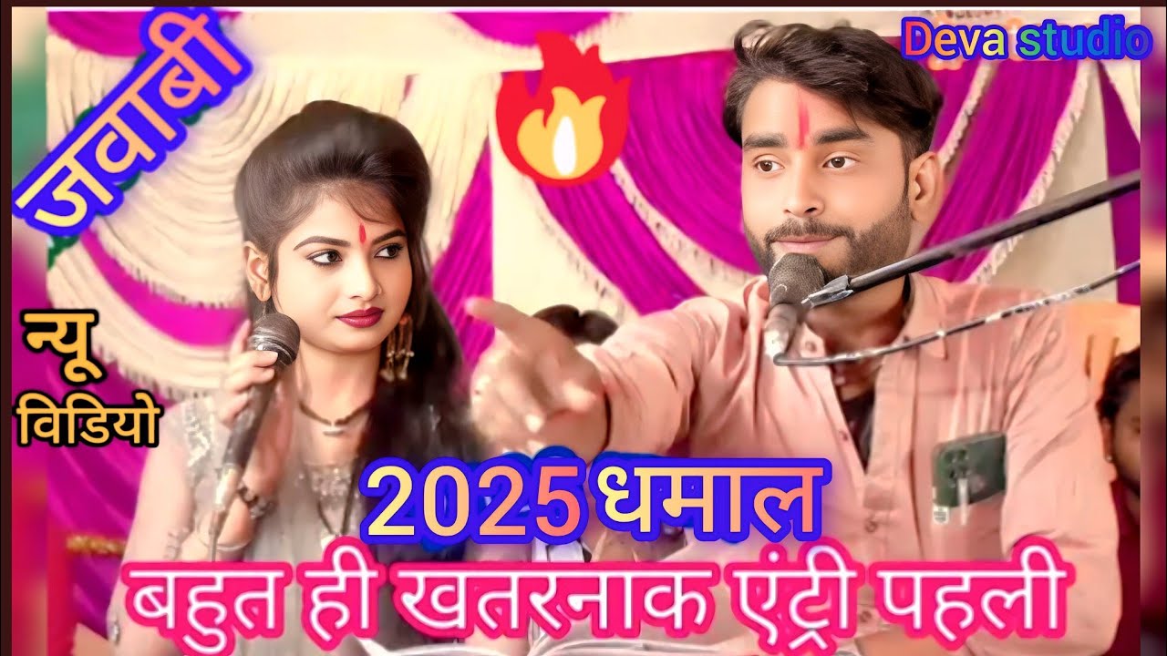 सुहाग रात घुगनटा खोलो जेपी पाल रोशनी जी#7697379095
