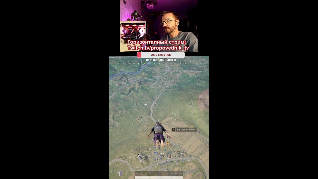 PUBG СТРИМ