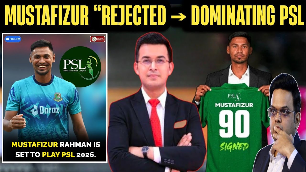 IPL Snubbed Mustafizur Rahman Makes Explosive Entry in PSL | Big Boost for Pakistan Super League