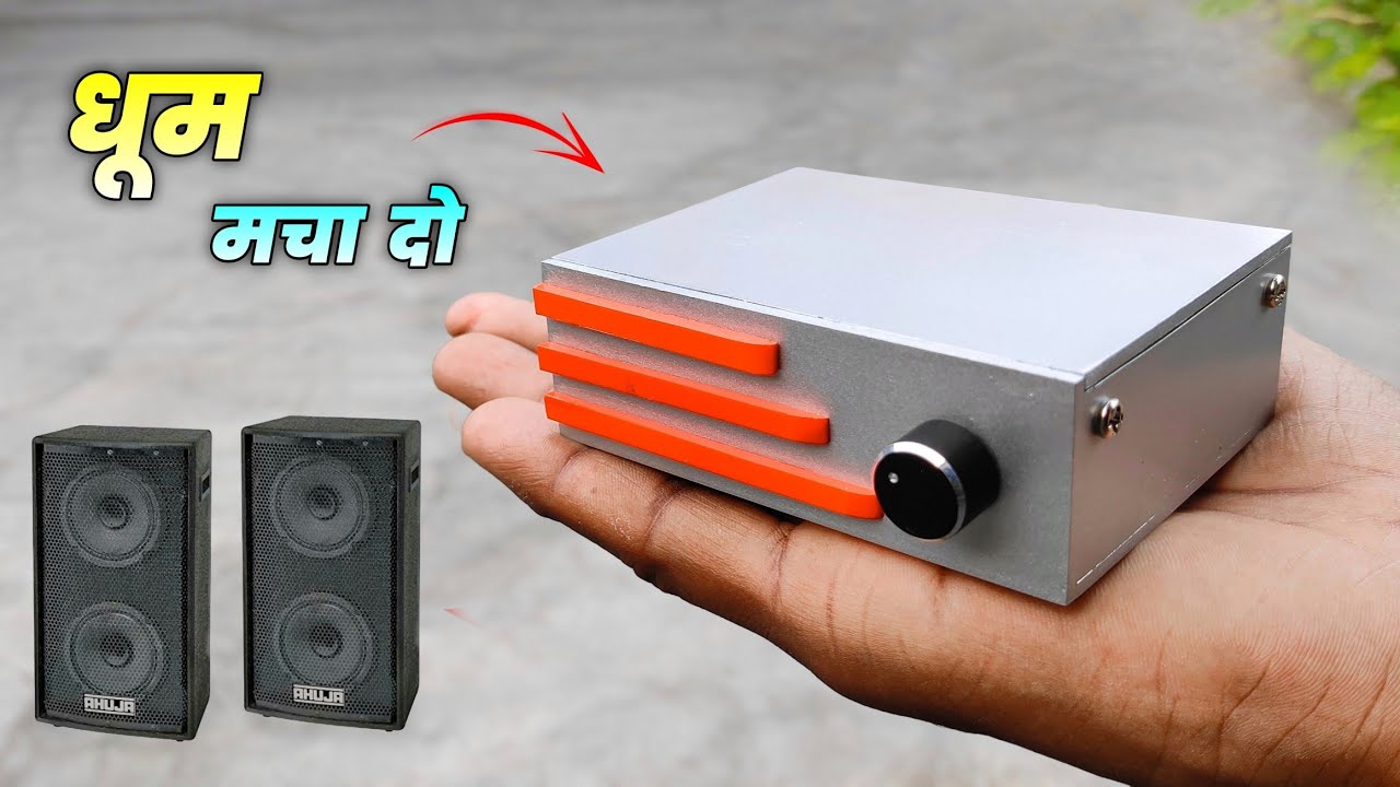 mono amplifier kaise banaye mini dj amplifier kaise banaye mini dj machine kaise banaen dj machine