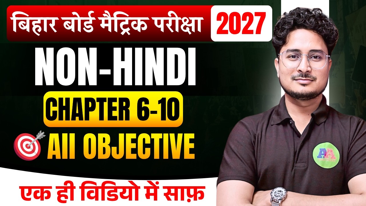 Bihar Board Class 10th Non Hindi Chapter 6-10 all Objective Question || 10th Non Hindi question 2027