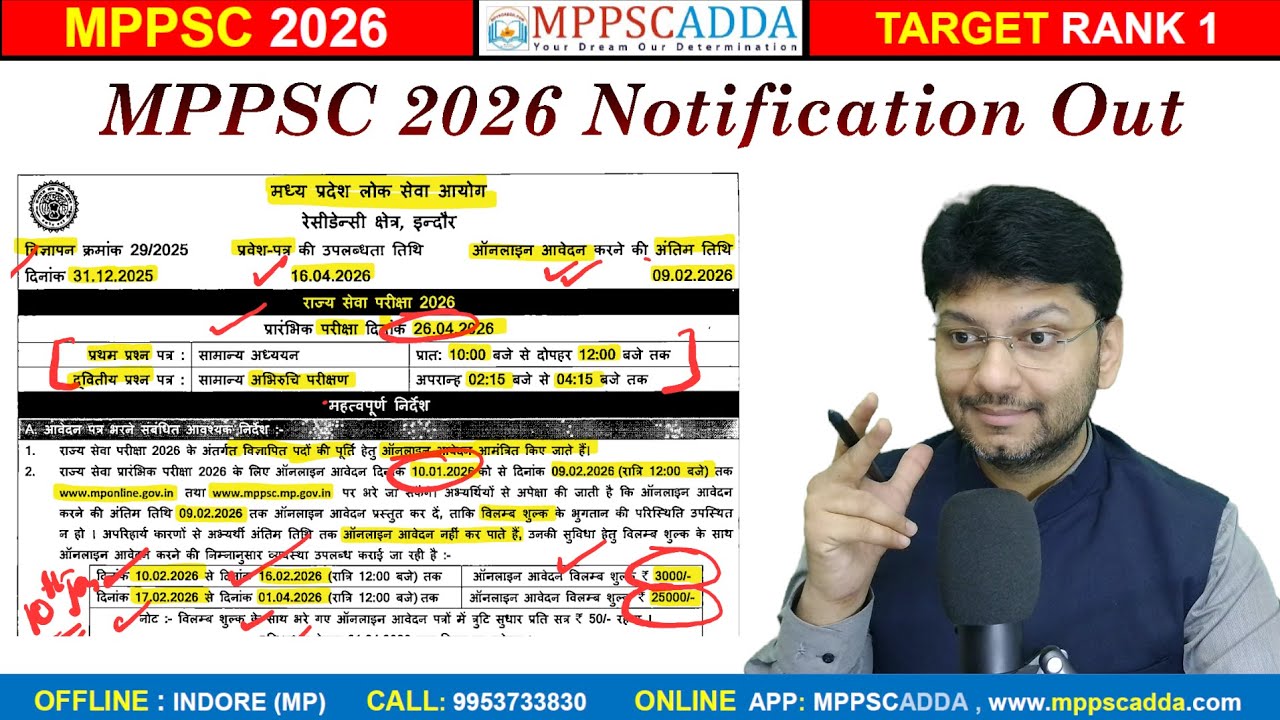 MPPSC 2026 Notification Out | Vacancies, Exam Pattern & Dates to remember |  #mppsc2026 #mppscadda
