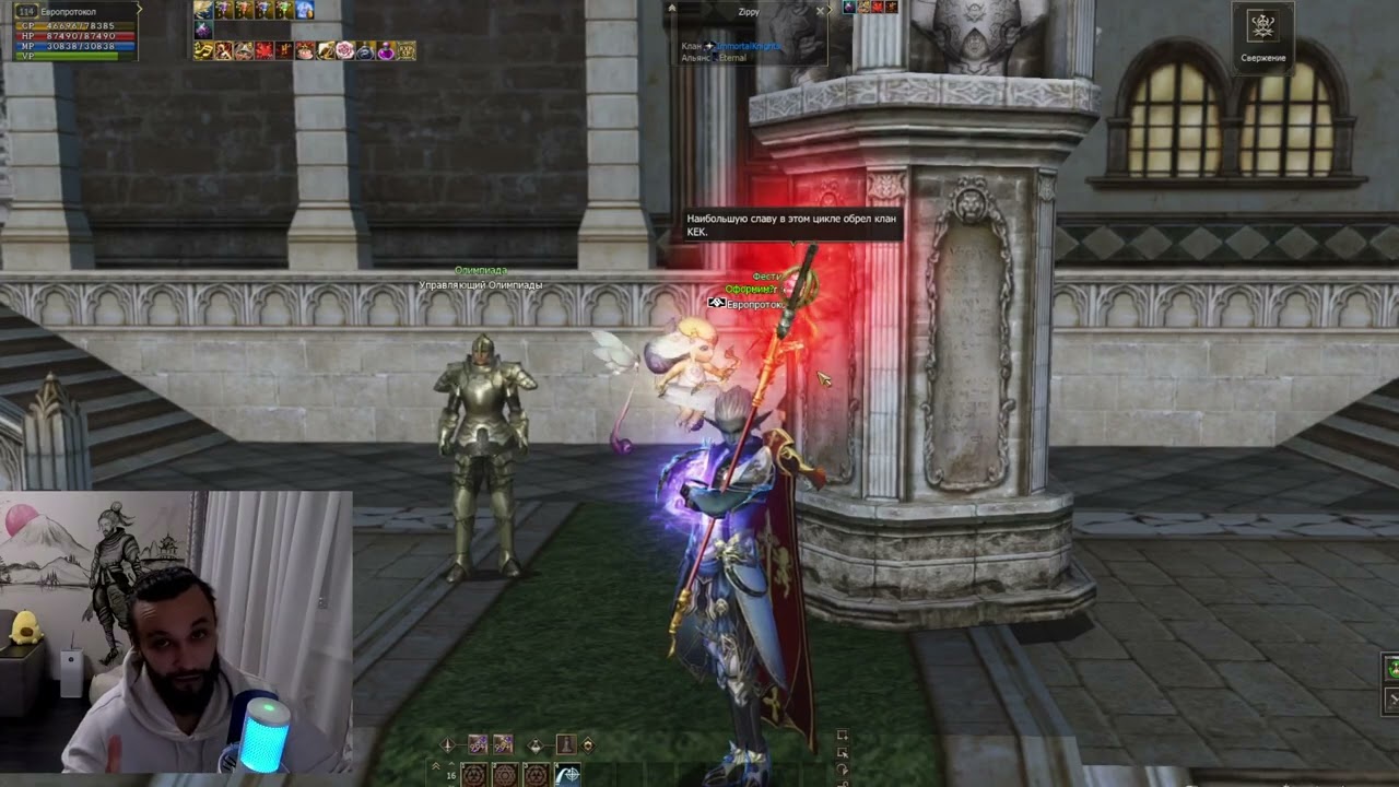 Рурин. Стоит ли фармить, когда 600/600? #kalcasual с помощью #Twitch #lineage2main #cadmus