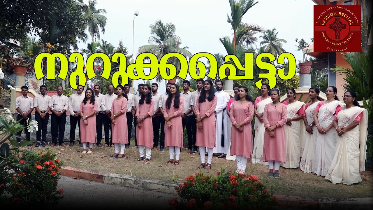 Nurukkapetta | നുറുക്കപ്പെട്ടാ | Passion Recital | St. Thomas Mar Thoma Church Choir, Kaithakuzhy