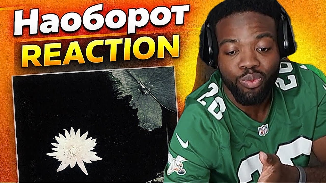 AMERICAN REACTS TO Miyagi & Эндшпиль - Наоборот (Official Audio)