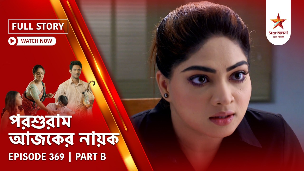 Full Story | Parashuram Ajker Nayok | Episode 369 | Part B