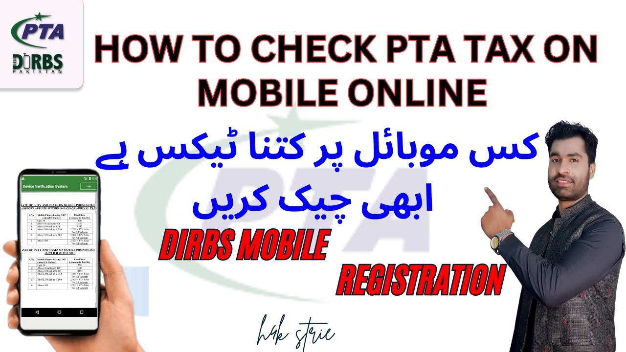How to Check Pta Tax on Mobile Online 2023 | Dirbs Mobile Registration | Pta Mobile Registration
