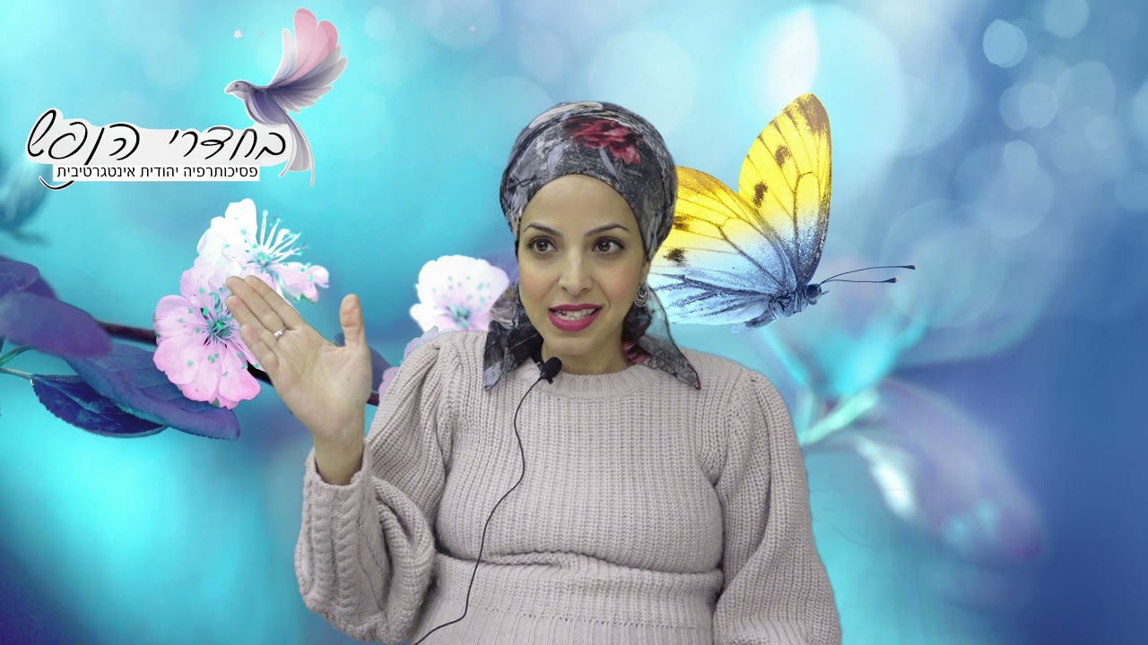 מתי אצליח לשתוק קצת?!? 😉 - אורטל בן יוסף