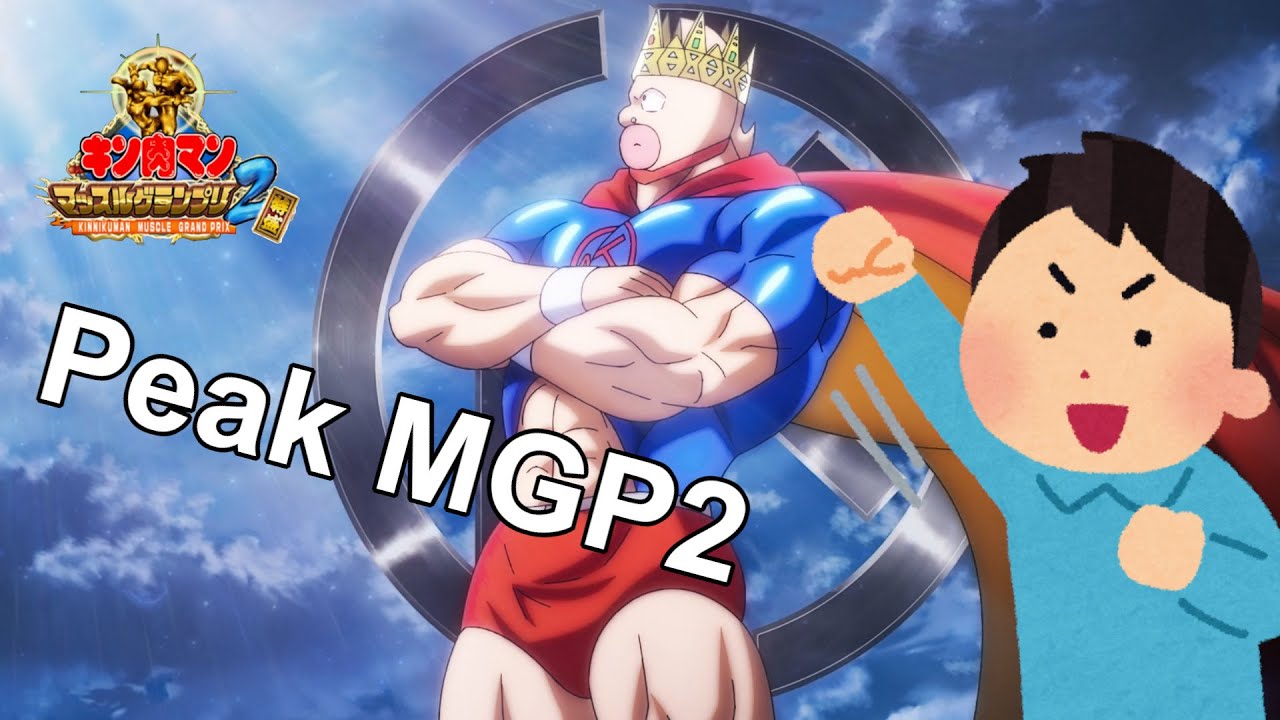 Kinnikuman is Everything a Good Kinnikuman MGP2 Character Should be