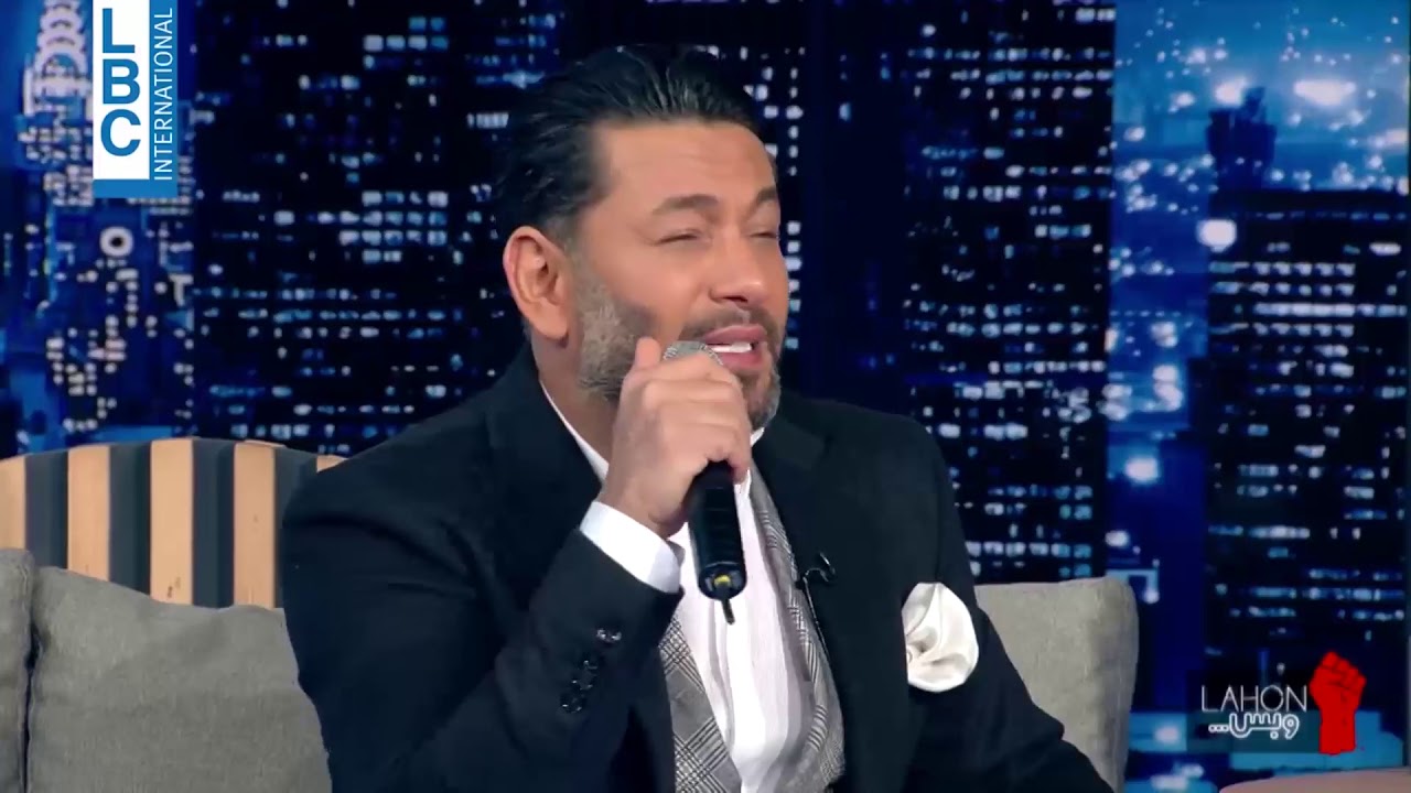 لهون وبس - زياد برجي يغني 