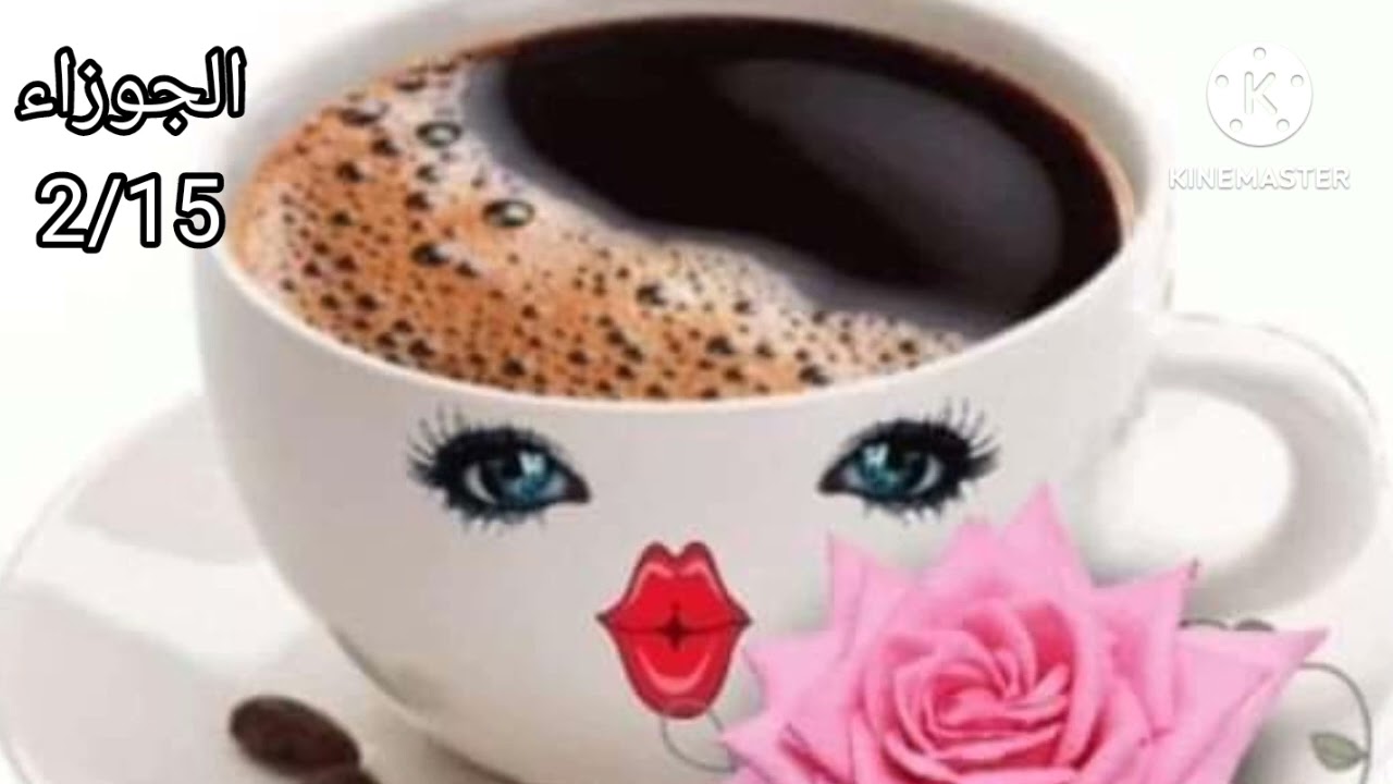 برج الجوزاء ✍️ ظلمك وحقك جيالك بكارما عليه ✍️انت مش مرتاح هتنتقل ✍️ مقابله فيه قرار✍️ شىء بترجعلو