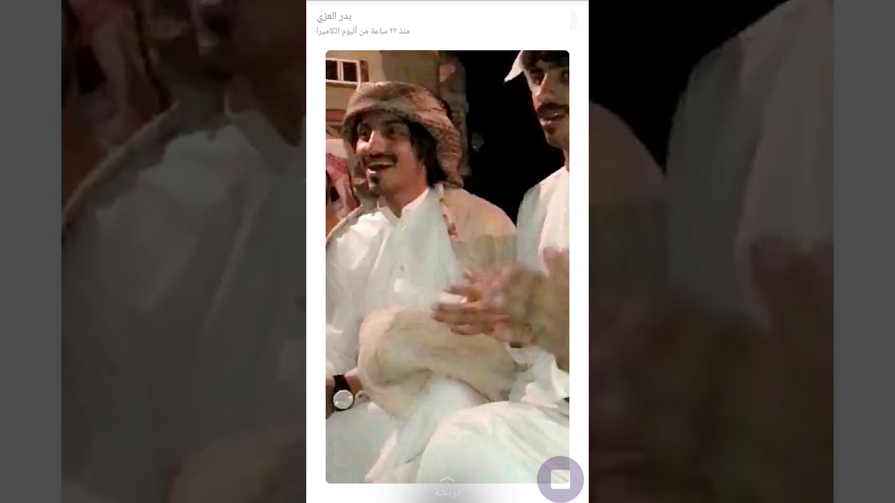 يسقى علينا قبل عاام بدر العزي 💕