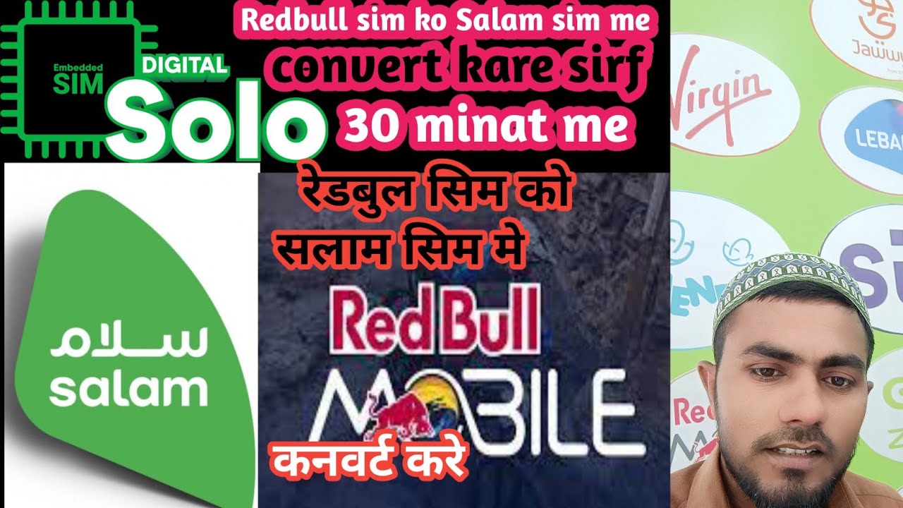 Redbull sim  se Salam sim me convert kaise kare 30 mint me process complete