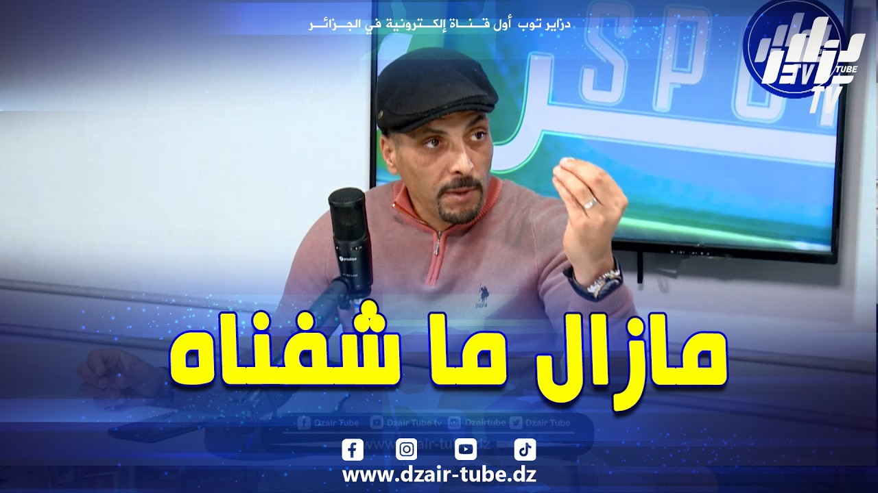 شاوش 