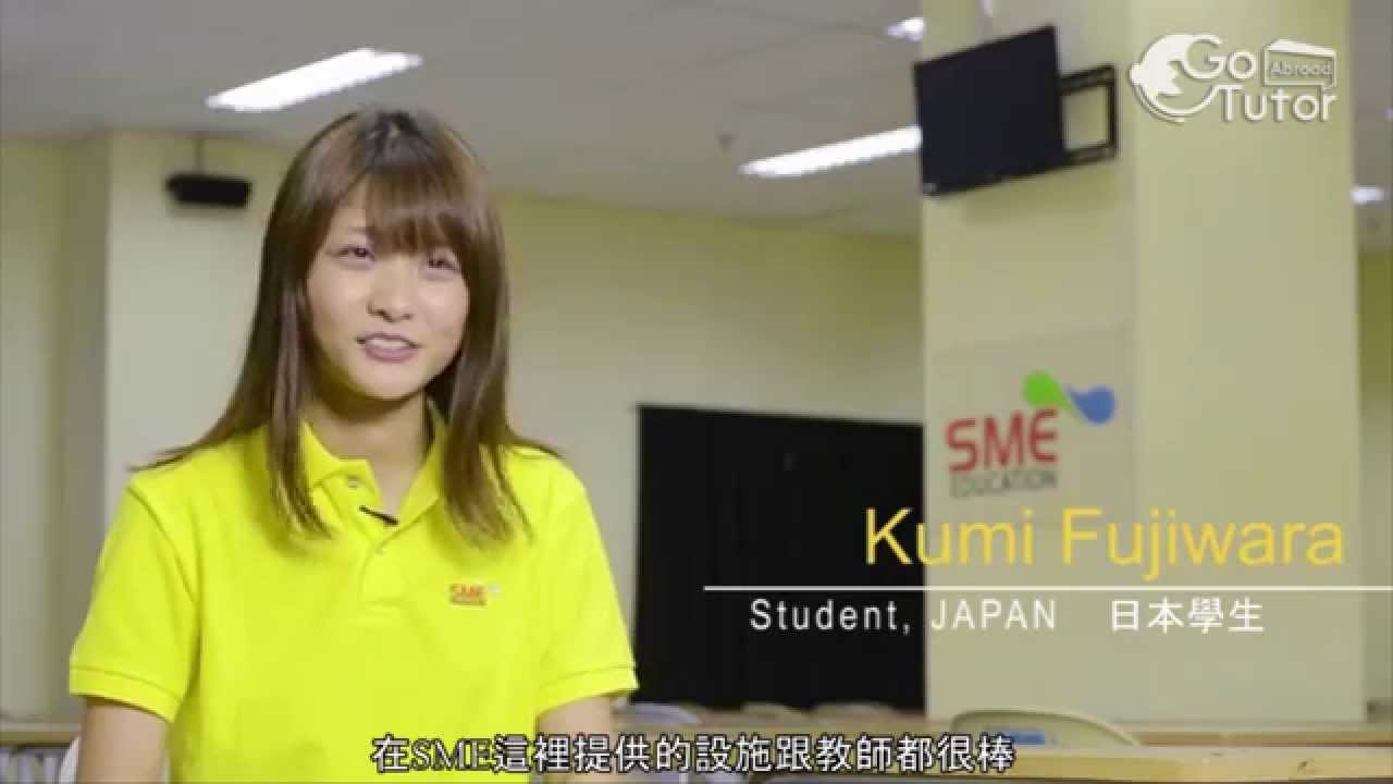 【Go Education】菲律賓遊學 SMEAG English School in the Philippines 語言學校介紹
