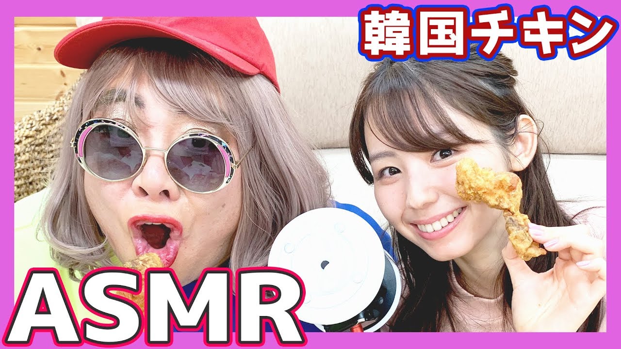 【小池里奈ちゃん】とコラボで念願の本気マイク【ASMR】！！